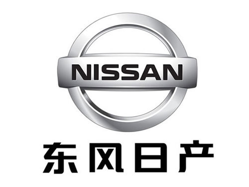 日產(chǎn)
